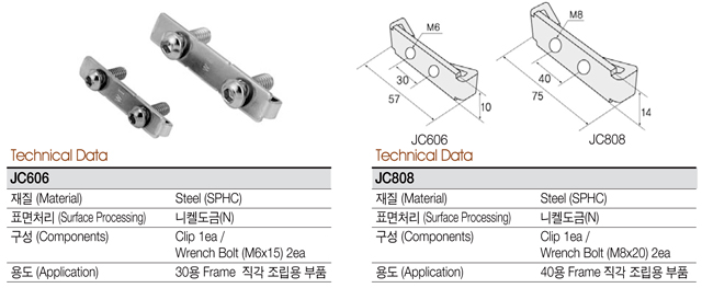 JC606,JC808(DO).jpg
